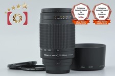 Nikon AF NIKKOR 70-300 mm