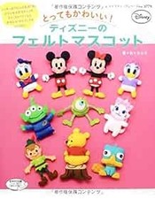 I love Disney Felt Character