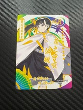 Demon Slayer Kanao Tsuyuri GM-SLR-01  Kimetsu no Yaiba Anime card