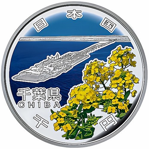 Chiba prefetture argento proof - chiba,