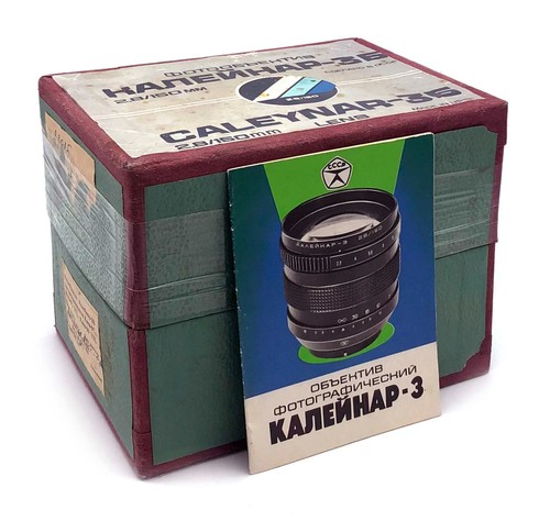 Obiettivo kaleinar 8 150 - obiettivo, kaleinar-3