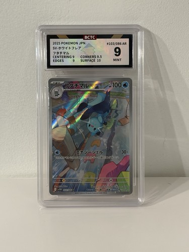 Dewott 103 086 2025 art - dewott,