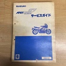 Suzuki RG500 Gamma Service