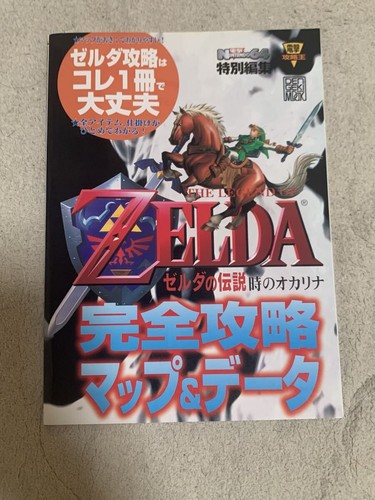 Legend zelda guida mappa - of,