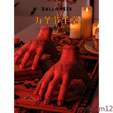 Decorazioni Halloween