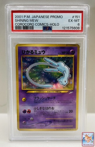 Shining mew 2001 pokemon - shining,