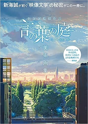 Libro makoto - libro,