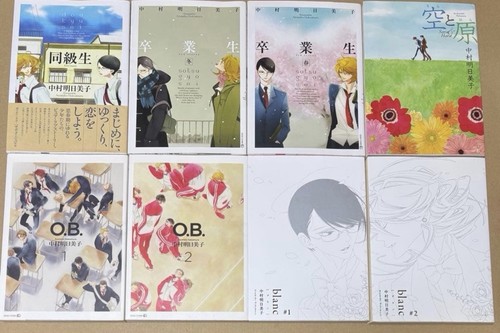 Doukyusei serie asumiko - serie,