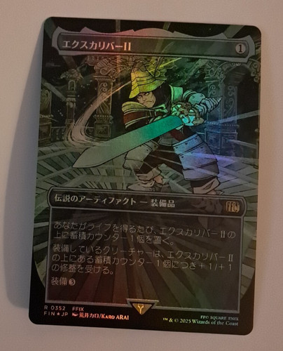 Excalibur borderless foil - borderless,