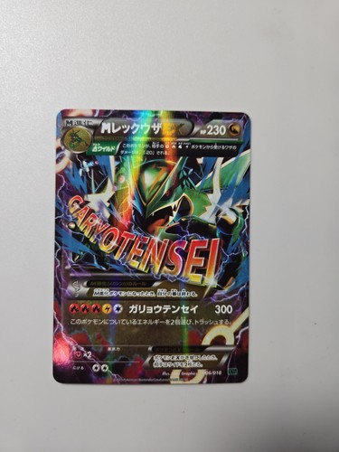 Pokémon tcg rayquaza - rayquaza, ex