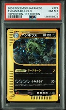 PSA 8 Carte Pokemon Tyranitar