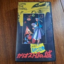 reduced Lupine III Castle