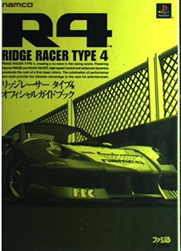 Ridge racer type guida - ridge, 4