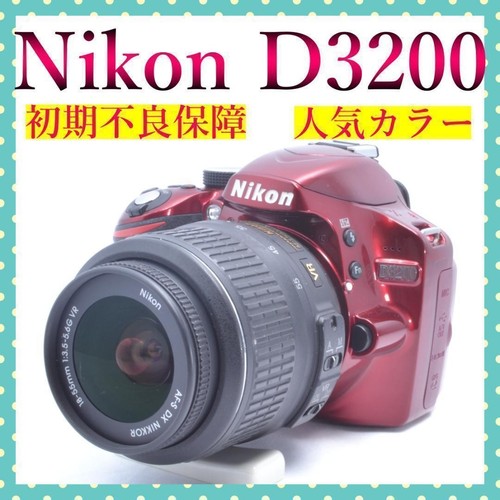 Nikon d3200 fotocamera dslr - nikon,