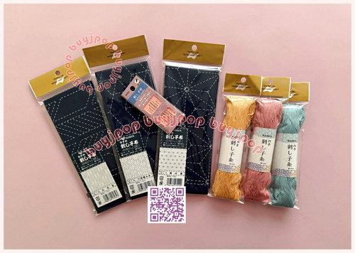Sashiko starter set - set, japan