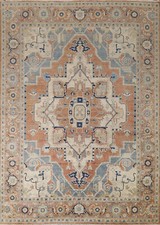 Ruggine Heriz Serapi Bellezza