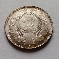 Vecchia Medaglia Russia Mm 30 Circa Buona Conservazione Lotto Sc15