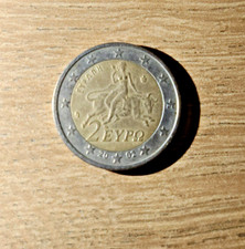 Moneta grecia 2002 - moneta,