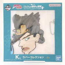 JoJo's Bizarre Adventure