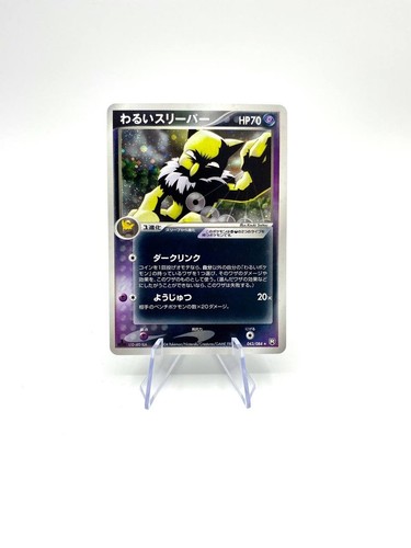 Carta pokemon dark - dark, holo
