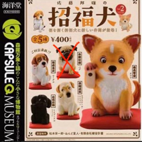Kunio sato lucky - lucky, 2