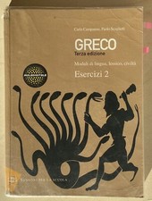 Greco. Terza edizione, Moduli