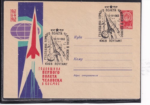 Vostok anniversario del - 1.,