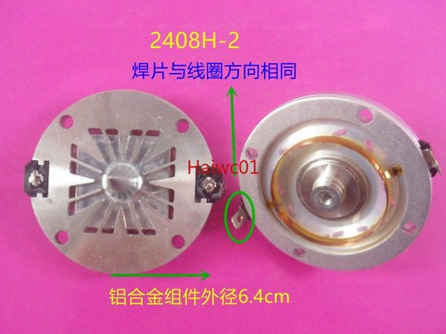 Jbl 2408h driver a - jbl,
