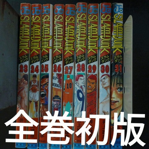 Slam dunk manga giapponese - manga,