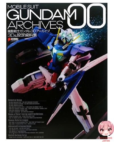 Mobile suit gundam archivio - mobile,