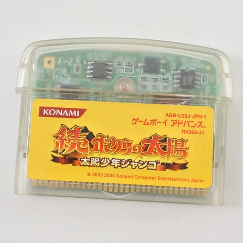 Gameboy advance zoku bokura - advance,