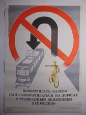 Poster originale sovietico ciclismo bicicletta sicurezza traffico guida tram pista