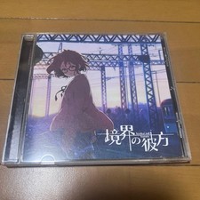 Oltre confini minori chihara - i,