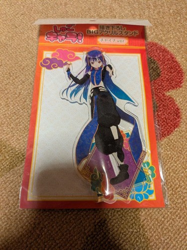 Shugo chara abito - shugo,