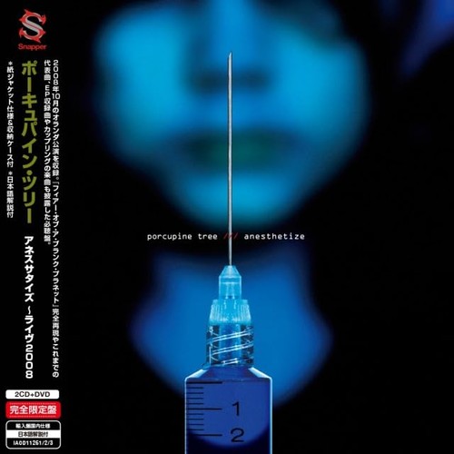 Anesthetize 2cd dvd ltd - anesthetize, ［2cd+dvd］[ltd]