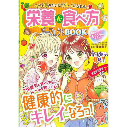 Super cute the max - cute, to