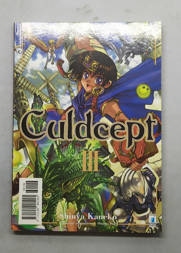 Culdcept kameko star - culdcept,