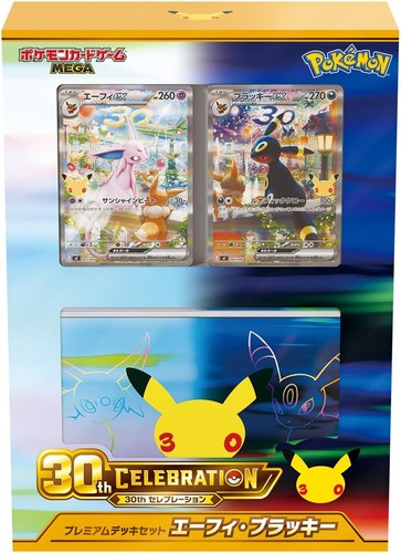 Gioco carte pokémon mega - carte,