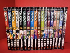 666 Satan Vol.1-19 Manga Set