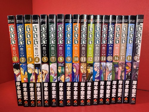 666 satan vol - vol.1-19, manga