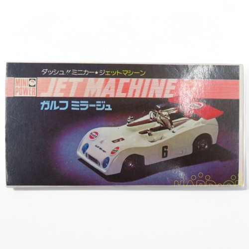Macchina jet marca gulf - jet,