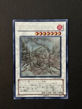 Yu-Gi-Oh! - Drago Rosa Nera