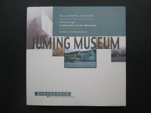 Juming museum visitor - juming, guide