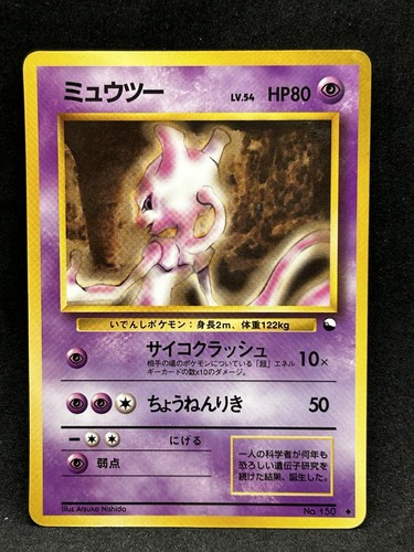 Carta pokemon mewtwo 150 - carta,
