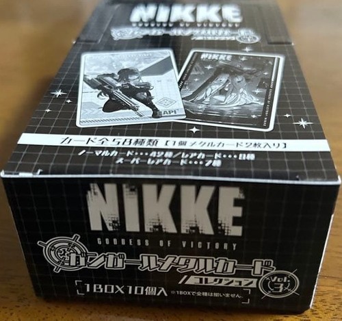 Nikke goddess victory gun - goddess,