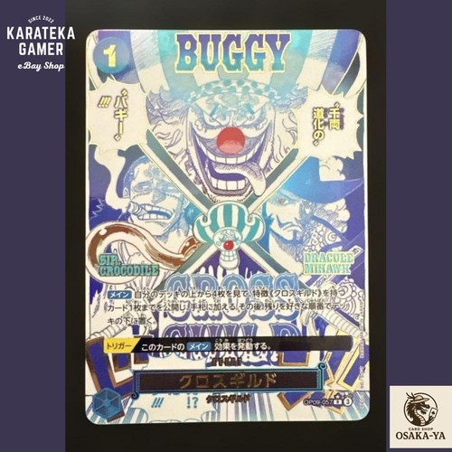 Cross guild op09 057 - guild, r-p
