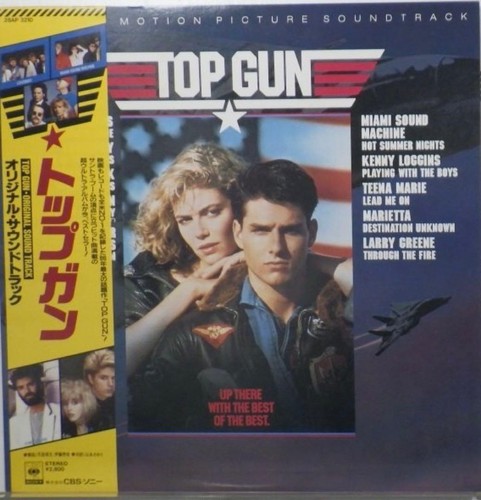 Top gun motion picture - gun,