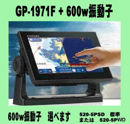 Furuno 1971f fishfinder - furuno,