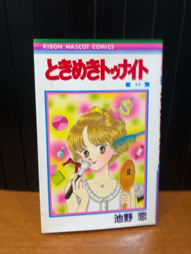 Tokimeki tonight ransie - ransie, la