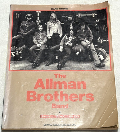 The allman brothers - the, band